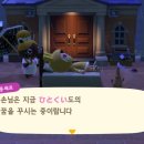 [동숲일기] 21. 공포 꿈번지, 식인섬 / 이토준지섬 구경하기 (동물의숲 공포섬)
