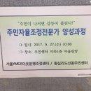 왕십리도선동 어울림방 이미지