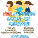아름드리약국 이미지