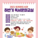 도제원로12 이미지