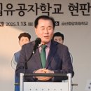 금산중앙초등학교 이미지