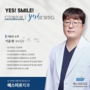 미르치과의원 이미지