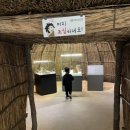 우리동네 고고학자(겨울방학) | [인천검단] 검단선사박물관 5세7세아이와 특별전 검단 신도시 발굴이야기 12월 31일까지 겨울방학여기❗️