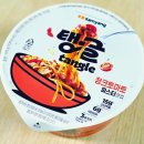 삼양1 | 라면한끼... GS편의점 1+1행사 컵라면... 삼양 탱글시리즈 청크토마토파스타 첫 시식후기... ★★★...