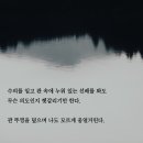 단편소설 - 그저 빛 (웹진 비유 2022년 7월호) 이미지