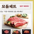 마석회관 이미지