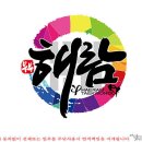 용인대수지태권도장 이미지