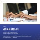 세무회계민 이미지