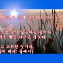 법정 스님의 좋은글-1 이미지