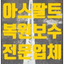 수풍로37번길 이미지