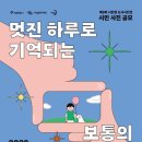 시민청 이미지
