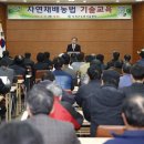 박현구농장 아시아경제