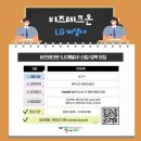 비즈테크온 네이버블로그