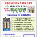 헬스N코스