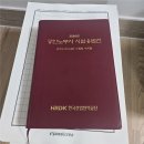 공인노무사 법전 및 2차 시험 답안 연습지 판매(완료) 이미지