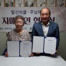 주남마을경로당 이미지