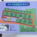 태안라온캠핑장 이미지