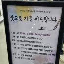북수원도서관자판기 | [후기] 북수원도서관_가훈을 받다