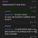 고백공격 카운터로 받아친 여직원 이미지