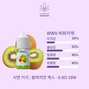 바이올렛베이프샵 이미지