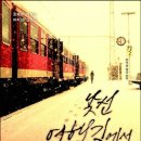 여행이야기 이미지