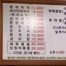 곰돌이네칼국수