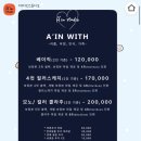 에이인스튜디오 | [쌍용동 에이인스튜디오] 천안 만삭촬영 스튜디오 / 후기