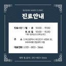 헤어로의원 네이버블로그