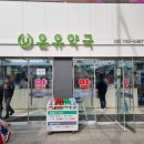 코코이비인후과의원 이미지