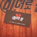 히어로 휘트니스 네이버블로그