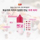 VapeTop전자담배 이미지