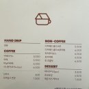 소도시커피숍 | [증산 카페] 동네 사랑방처럼 아늑한 공간 소도시 커피숍