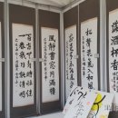 시민화랑표구사