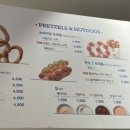 앤티앤스창원