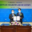 대한약사회 이미지