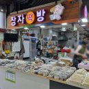버스정류장(월곡시장) 이미지