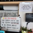 경기도 양평 용문역 김밥맛집 용문김밥 루리김밥 후기