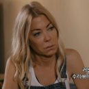 용자농장 | 파헤치기 리뷰 장면 무일푼에서 부자 되는 법 시즌 2 후기 - 일레인 클로티 Elaine Culotti 그 이후