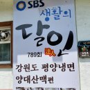 한가냉면 이미지