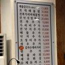 통큰해물 | 소래포구맛집: 통큰해물칼국수 후기_저녁대기 많네요