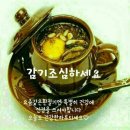 매호리 경로당 이미지