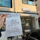 더메모리,해피 | 동탄2 해피메모리 동탄목동점, 두쫀쿠 평일 오픈런 후기 두바이쫀득쿠키