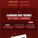 스마일 크럽 이미지