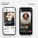 W 카카오 검색결과