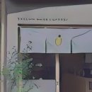 자유카 | 대마도 렌트카 여행, 부산 출발부터 렌트 주의사항까지 솔직 후기