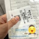 우당탕탕 재류카드 온라인 갱신하기（상세설명/일본인배우자/소요기간/후기 등)