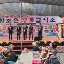 조은사람들