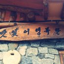 행복한손두부 이미지