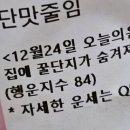 마마꿀단지