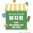 코오롱잡화점